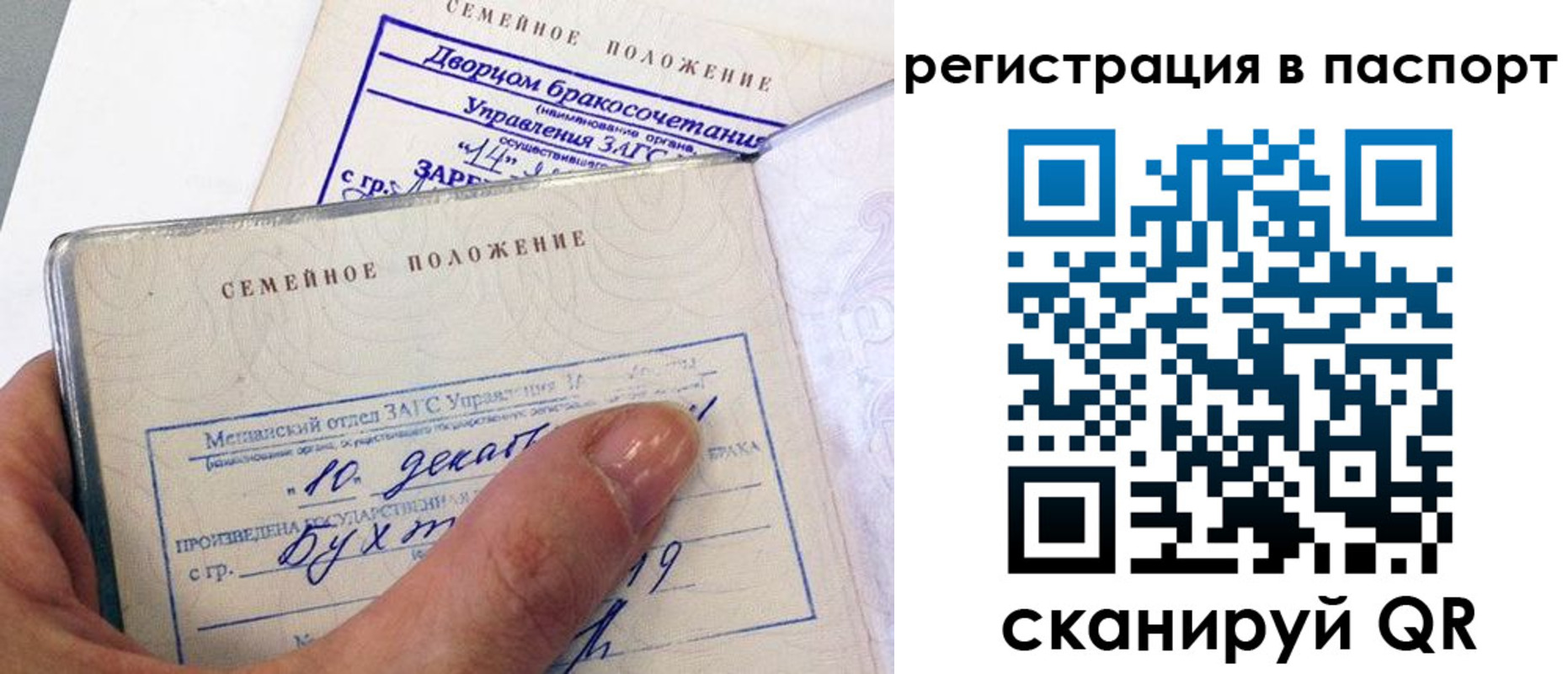 временная регистрация адрес в Абазе