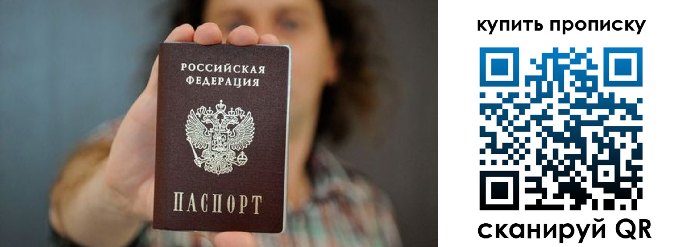 временная регистрация госуслуги в Абазе